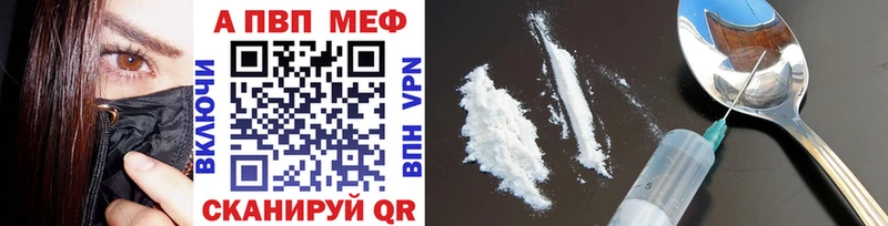 Названия наркотиков Курлово МАРИХУАНА  Cocaine  ГАШ  АМФ  ссылка на мегу зеркало  Альфа ПВП  МЕФ 