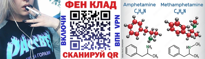 АМФЕТАМИН 98%  Курлово 