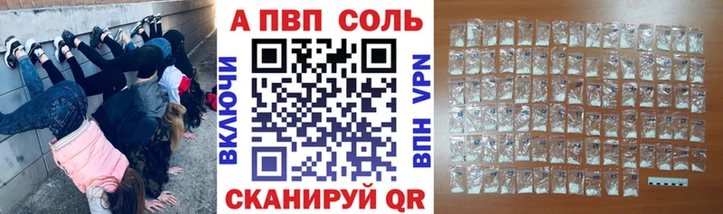 Alpha-PVP СК КРИС  цена наркотик  Курлово 