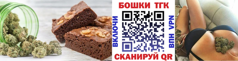 Cannafood марихуана  Курлово 