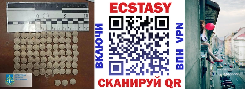 Экстази DUBAI  ОМГ ОМГ ТОР  Курлово 