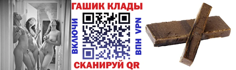ГАШИШ Cannabis Курлово