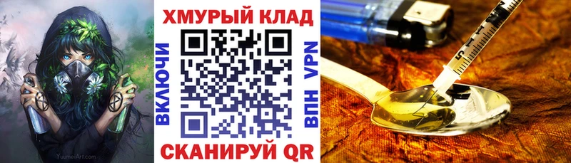 Героин афганец  Курлово 
