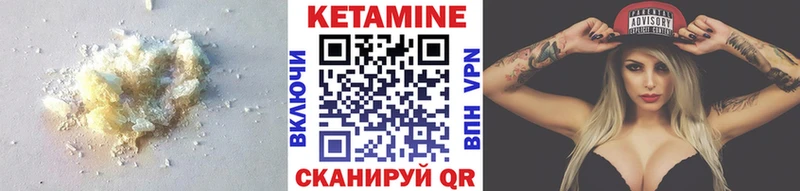 Кетамин ketamine  где найти   Курлово 