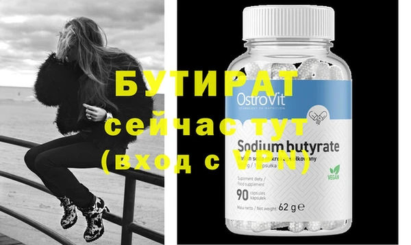 spice Балабаново
