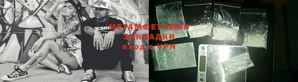 spice Балабаново