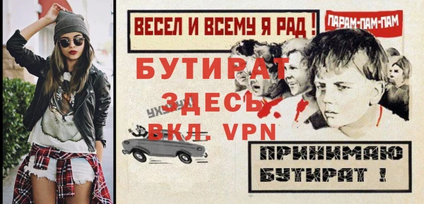 мяу мяу мука Баксан
