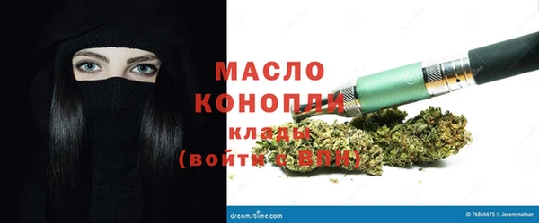 дживик Балахна