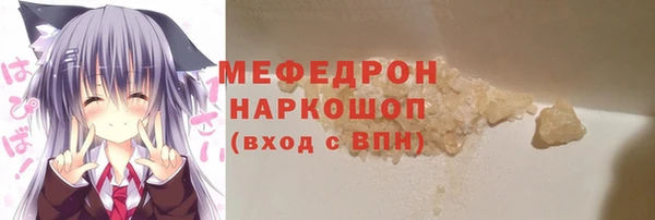 мяу мяу мука Баксан