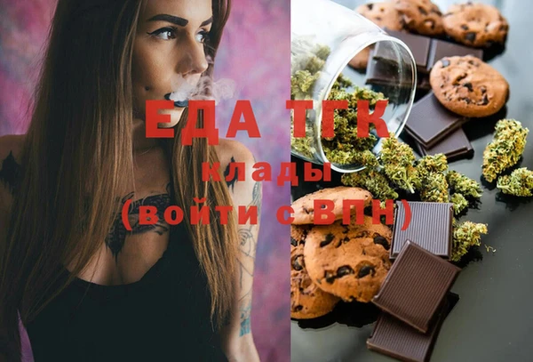 дживик Балахна