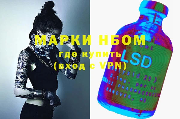 дживик Балахна