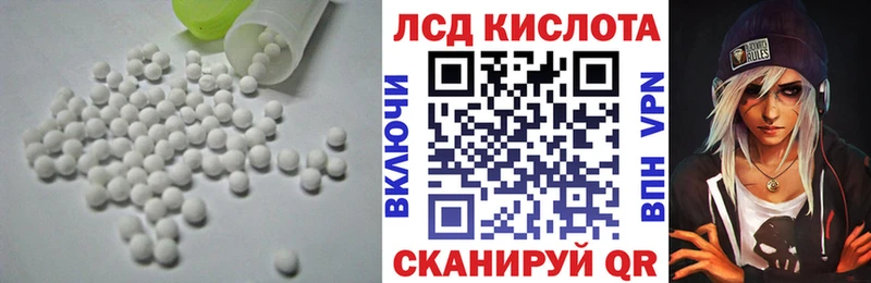 LSD-25 экстази ecstasy  где купить   Курлово 