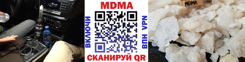 МДМА VHQ  Курлово 