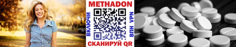 купить  цена  omg как зайти  Метадон мёд  Курлово 