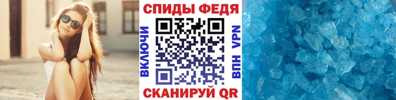 хочу   Курлово  Метамфетамин Methamphetamine 