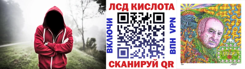 Марки N-bome 1500мкг  Курлово 