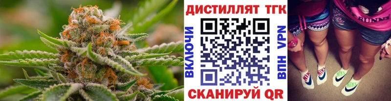 ТГК THC oil  кракен рабочий сайт  Курлово 