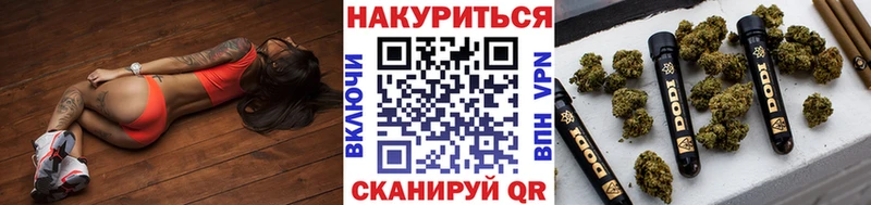 Марихуана THC 21%  Курлово 